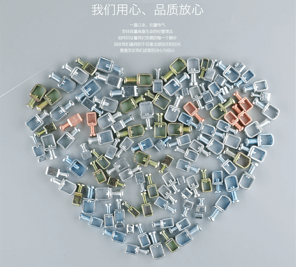 公司简介